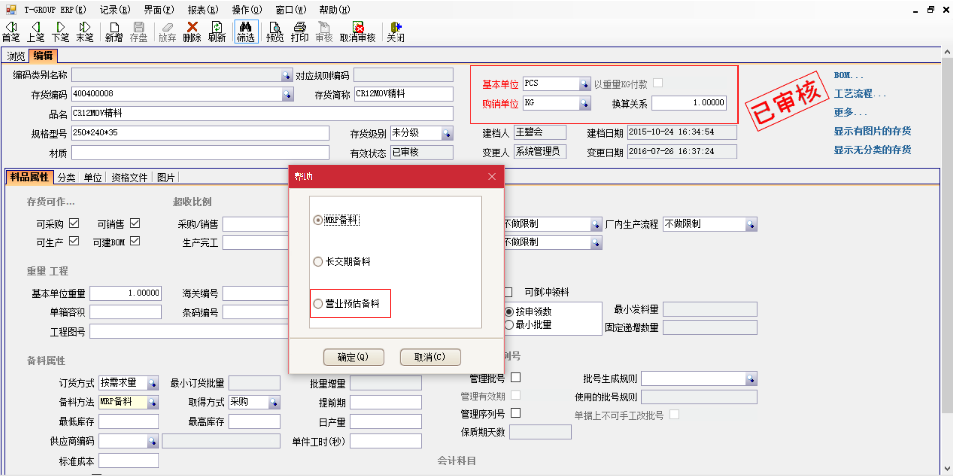 选购开云在线登录官网-开云(中国)
时需要注意哪些事项?